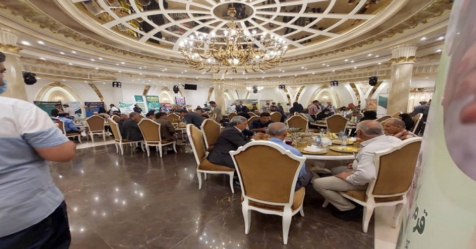 همایش