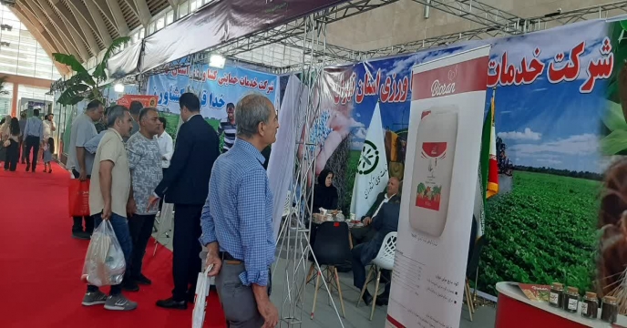 حضور 114 شرکت داخلی درهشتمین  نمایشگاه بین المللی نهاده های کشاورزی آیفارم