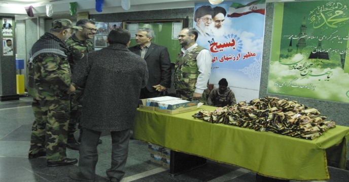هفته بسيج در ستاد