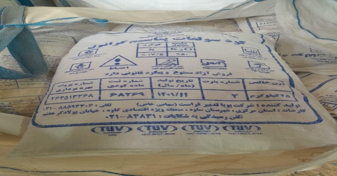 بازدید از کارخانه تولید کود های شیمیایی در استان مرکزی