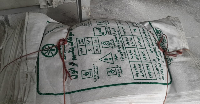 بازدید از کارخانه تولید داخلی کود های کشاورزی شهرستان ساوه در استان مرکزی