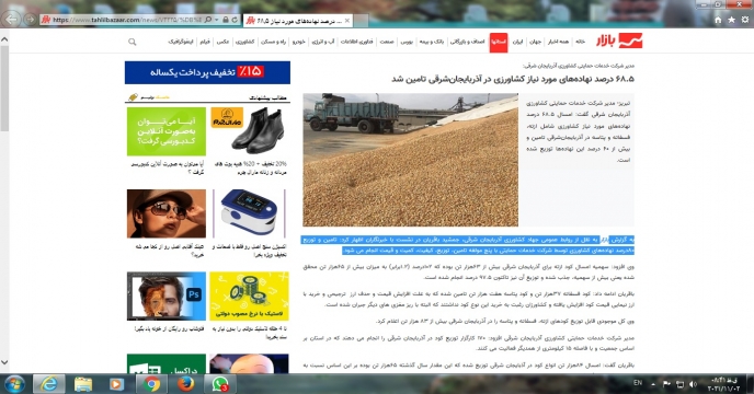 نشست خبری