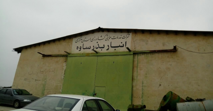 بازدید کارشناس بیمه سرمد از املاک تحت پوشش بیمه سرمد استان مرکزی – دیماه 1401