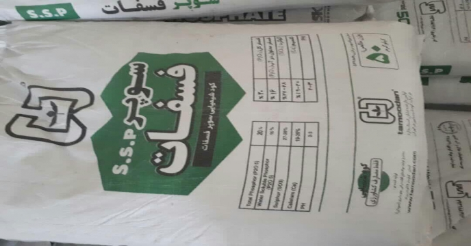 بازدید گروه پایش کود از کارگزاران شهرستان ساوه ( شرکت تعاونی خیام )