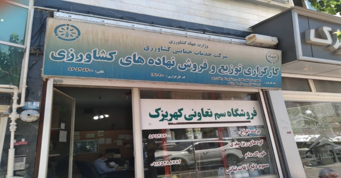 پایش کودی با دقت هرچه تمام صورت می گیرد