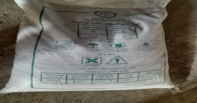 بازدید مهندس سلیمی مشاور محترم مدیر عامل از ستاد جهت بازدید از انبارهای استان مرکزی و عملیات نمونه برداری از کود تولید داخلی – بهمن ماه 1402