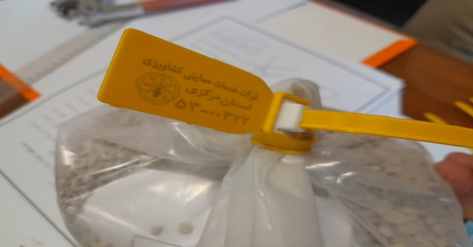 بازدید مهندس سلیمی مشاور محترم مدیر عامل از ستاد جهت بازدید از انبارهای استان مرکزی و عملیات نمونه برداری از کود تولید داخلی – بهمن ماه 1402