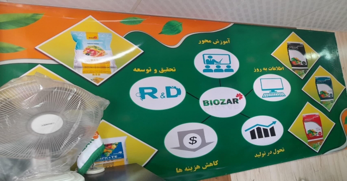 بازدید میدانی از کارخانه تولیدکننده داخلی کود های غیر یارانه ای شرکت بیوزر خمین - استان مرکزی 