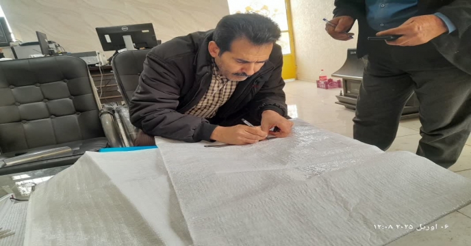 بازدید از کارخانه کود تفام نامه ای شرکت نیواگرو خمین – استان مرکزی سال 1404
