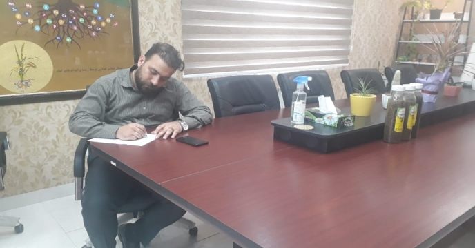 وبینار