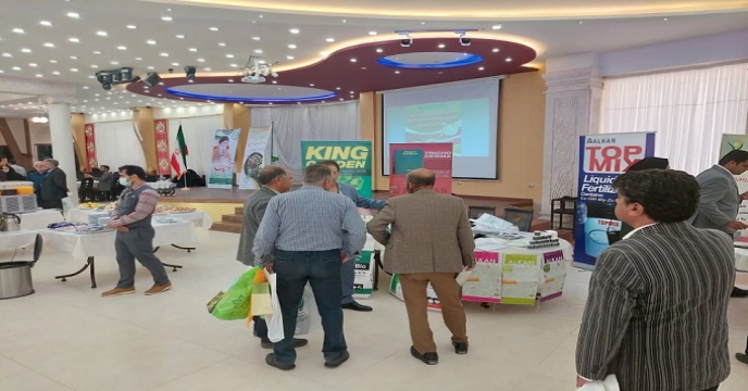 همایش خراسان جنوبی