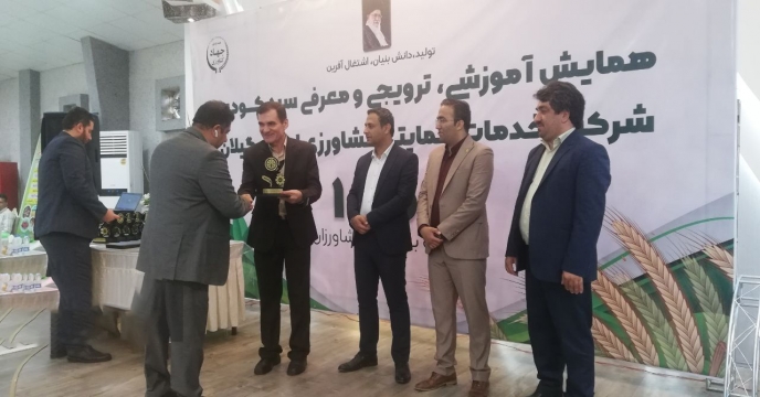 همایش