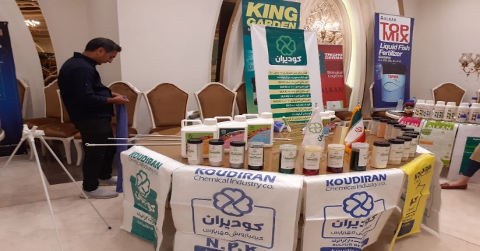 برگزاری همایش آموزشی ، ترویجی و معرفی سبد کودی شرکت خدمات حمایتی کشاورزی استان تهران