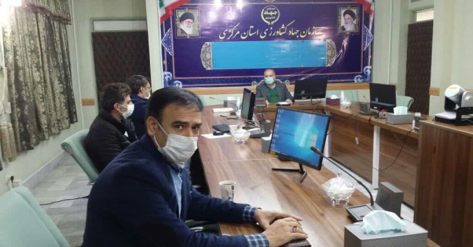 	جلسه توزیع سیستمی نهاده های کشاورزی بادبیری مدیریت برنامه ریزی واقتصادی سازمان جهاد کشاورزی استان مرکزی
