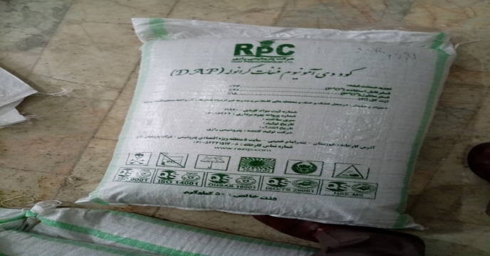 تقلبی