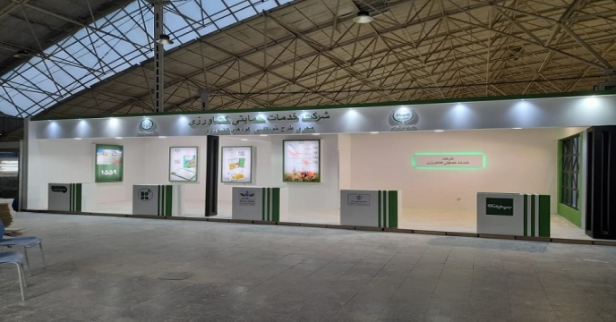 نمایشگاه