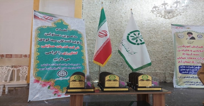 پانزدهمین همایش
