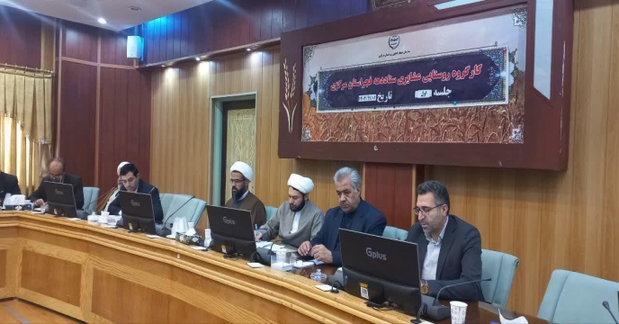 برگزاری اولین جلسه شیوه نامه دهه فجر در سازمان جهاد کشاورزی استان مرکزی 