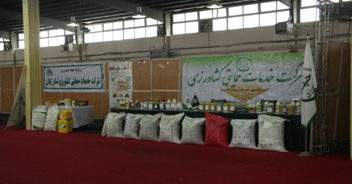 نمایشگاه