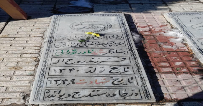 گلباران مزار شهدای انقلاب اسلامی شهرستان اراک در ایام الله دهه فجر 	