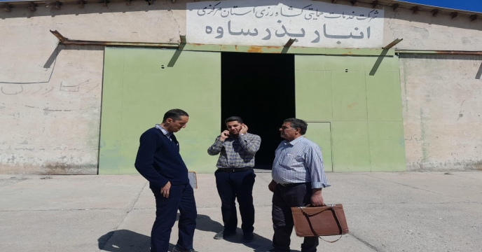 اتمام عملیات انبارگردانی استان مرکزی در سال1402