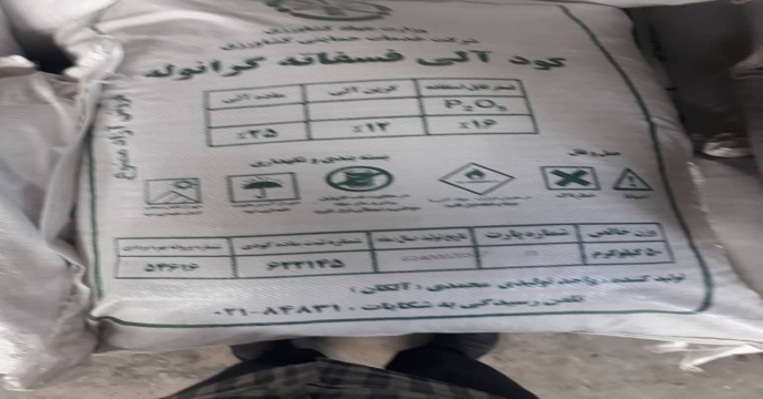 بازدید از آلکان