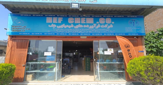 news_tab/hadi1.jpeg