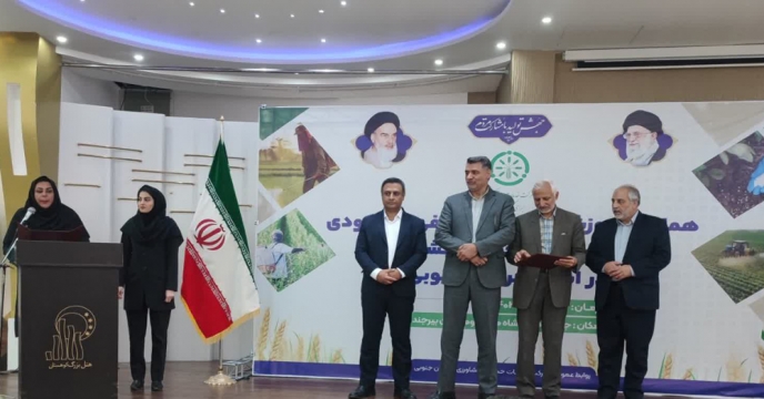 همایش آموزشی، ترویجی و معرفی جدیدترین محصولات کودی کشور در خراسان جنوبی برگزار شد