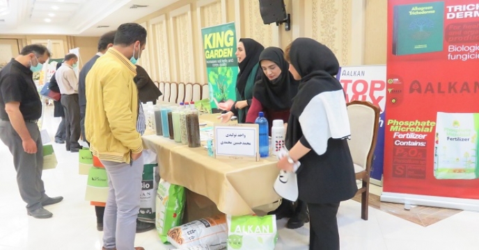 news_tab/hamayesh6.jpg