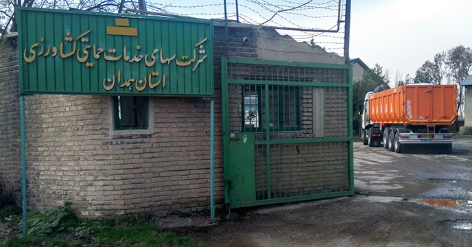 تخلیه 500 تن کود شیمیایی اوره فله در روز دوازدهم فروردین ماه سالجاری در انبار مرکزی شرکت خدمات حمایتی کشاورزی استان همدان