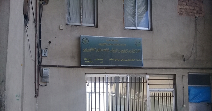 پایش