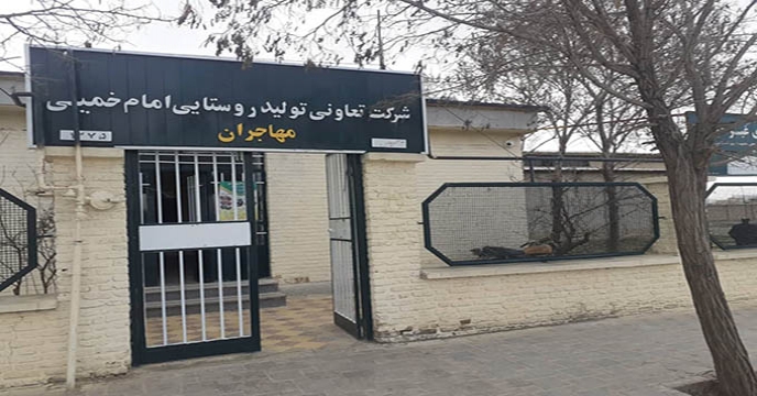 پایش 1400