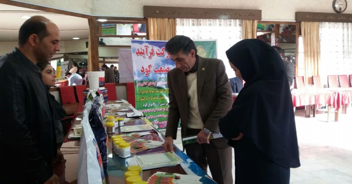 برگزاری دومین همایش یک روزه آموزشی ترویجی و معرفی سبد محصولات کودی با هدف حمایت از تولید ملی و افزایش سبد محصولات کودی استان مرکزی مورخ 98/09/10 در تالار خانه معلم شهر اراک