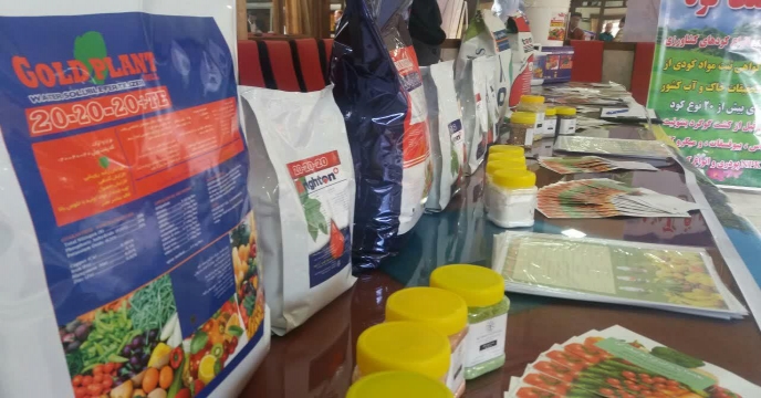 برگزاری دومین همایش یک روزه آموزشی ترویجی و معرفی سبد محصولات کودی با هدف حمایت از تولید ملی و افزایش سبد محصولات کودی استان مرکزی مورخ 98/09/10 در تالار خانه معلم شهر اراک