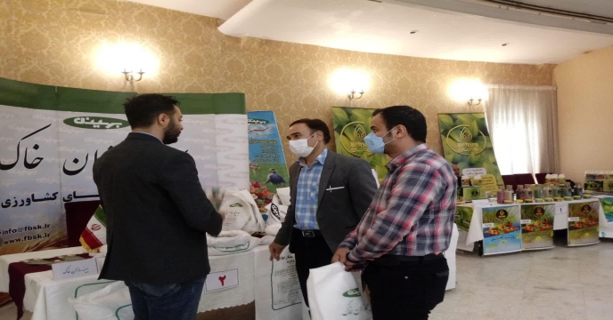 همایش آموزشی ترویجی و معرفی سبد کودی محصولات شرکت خدمات حمایتی کشاورزی استان مرکزی