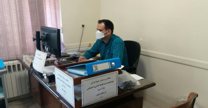 حضور همکاران محترم حسابرسی ستاد در استان مرکزی