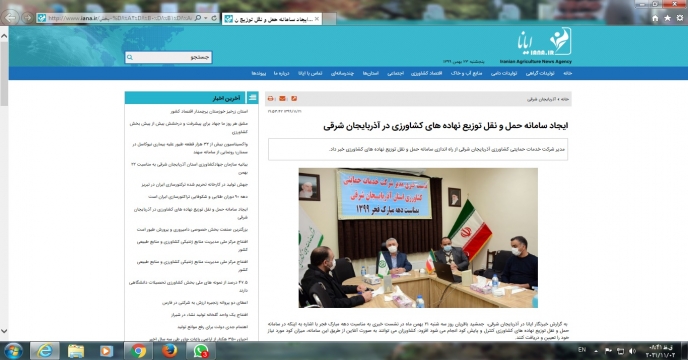 نشست خبری
