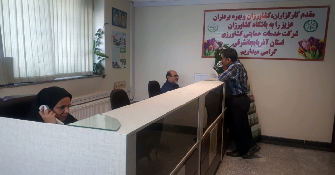 باشگاه کشاورزان