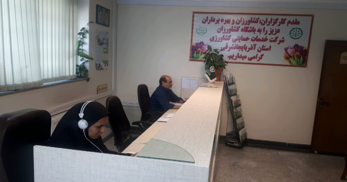 باشگاه کشاورزان