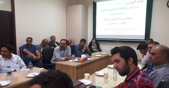 کارگاه آموزشی