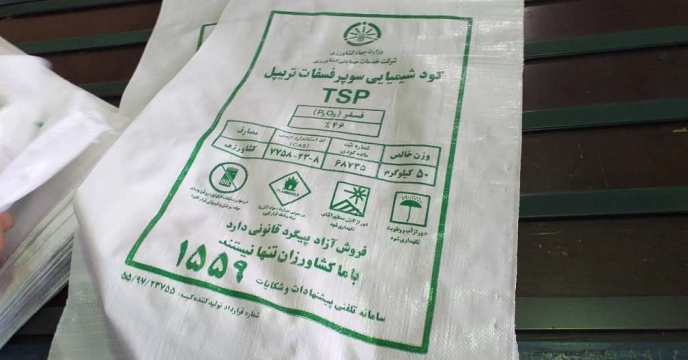 بازدید از کارخانه تولیدی گلسان بافت