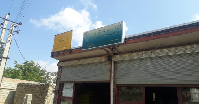 اکیپ پایش 
