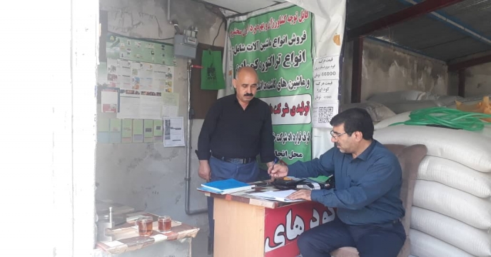اکیپ نظارتی کمیته توزیع کود استان