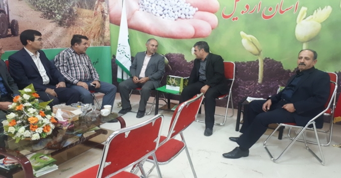 نمایشگاه کشاورزی