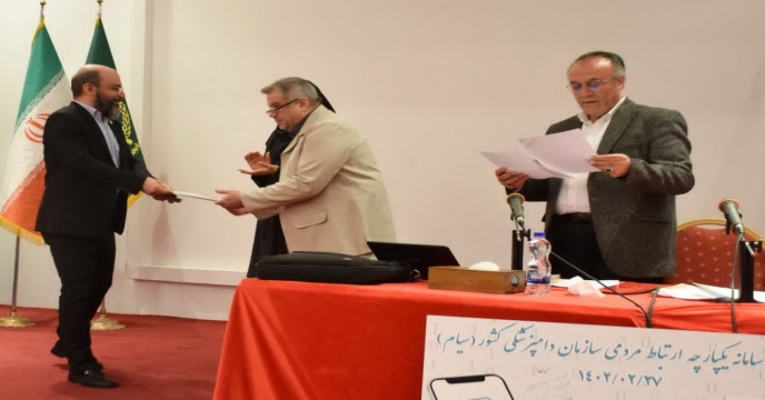 گردهمایی روابط عمومی 