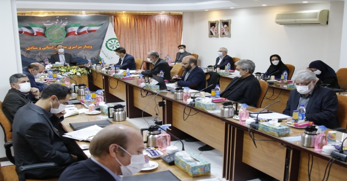 وبیناراستانی و ستاد
