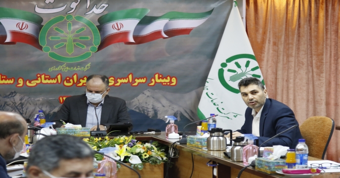 وبیناراستانی و ستاد
