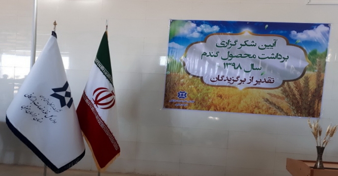 جشن شکرگزاری