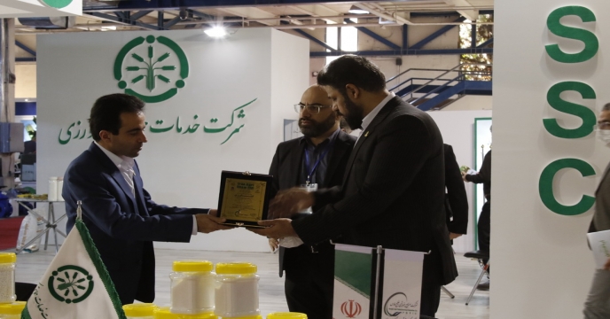 خبرکلی نمایشگاه
