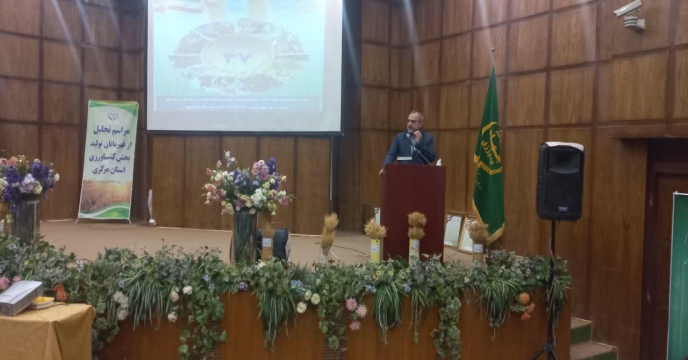 برگزاری همایش تجلیل از تولیدکنندگان برتر و نمونه بخش کشاورزی به مناسبت هفته جهاد کشاورزی در استان مرکزی- خرداد ماه 1402